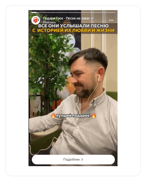 
                    Продвижение интернет-магазина подарков во ВКонтакте            