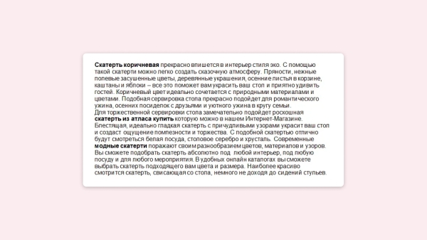 Почему контент-маркетинг буксует и не дает результата — 7 самых распространенных причин             
                    Почему контент-маркетинг буксует и не дает результата — 7 самых распространенных причин