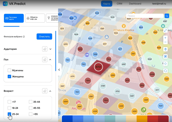 
                    Геоаналитика  в 2024 году. Какие сервисы доступны для оценки локации в России и СНГ? Инсайды            