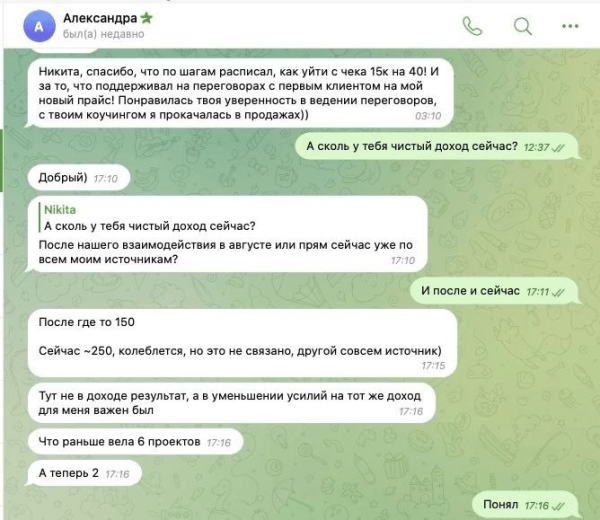 Как таргетологу гарантировано начать стабильно зарабатывать 150.000₽ в месяц
Как таргетологу гарантировано начать стабильно зарабатывать 150.000₽ в месяц