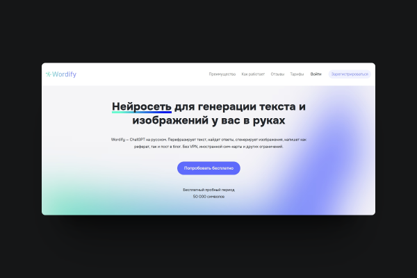 Софт для маркетологов со скидкой до 50% + Розыгрыш приза             
                    Софт для маркетологов со скидкой до 50% + Розыгрыш приза