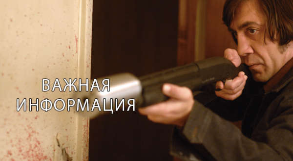 Отзывам тут не место или работа с отзывами в бизнесе - часть 1
Отзывам тут не место или работа с отзывами в бизнесе - часть 1