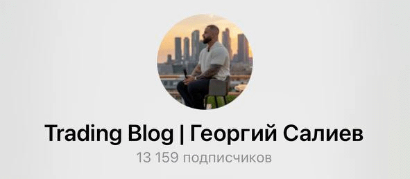 ⚡️ Заработок на Телеграм канале. Как это выглядит в 2023 году?
⚡️ Заработок на Телеграм канале. Как это выглядит в 2023 году?