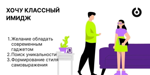 
                    Бизнес = родительство? Сравнили  сегменты бизнеса с проблемами родительства и как наружная реклама помогает в решении            