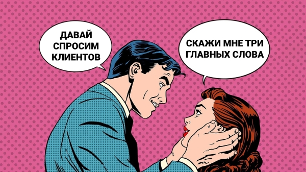 
                    Алло, мы ищем агентства или мы в Human Code делимся исследованием, что клиенты думают о стратегическом консалтинге            