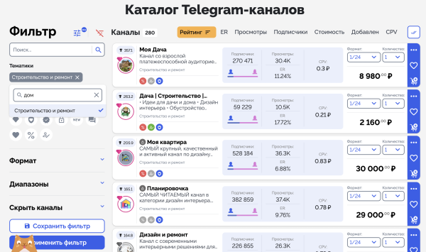 Почему брендам на Wildberries и Ozon не выжить без внешнего маркетинга и рекламы в 2024
Почему брендам на Wildberries и Ozon не выжить без внешнего маркетинга и рекламы в 2024