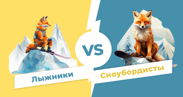 Как увеличить брони новогодних туров за счет персонализации рекламы             
                    Как увеличить брони новогодних туров за счет персонализации рекламы