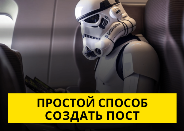 Мои 7 Помощников Писать Лучше
Мои 7 Помощников Писать Лучше