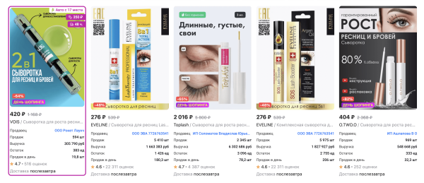 Почему брендам на Wildberries и Ozon не выжить без внешнего маркетинга и рекламы в 2024
Почему брендам на Wildberries и Ozon не выжить без внешнего маркетинга и рекламы в 2024