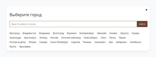 
                    Умножили выручку в 12,5 раз за 3 года для поставщика швейной фурнитуры            