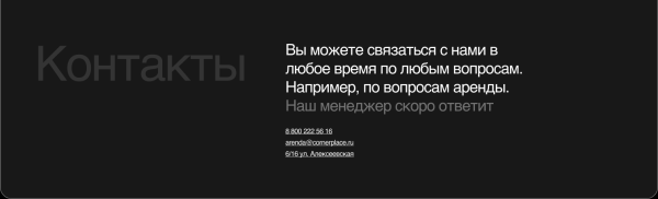 
                    Сайт для нижегородского бизнес-центра: креативный дизайн в действии            