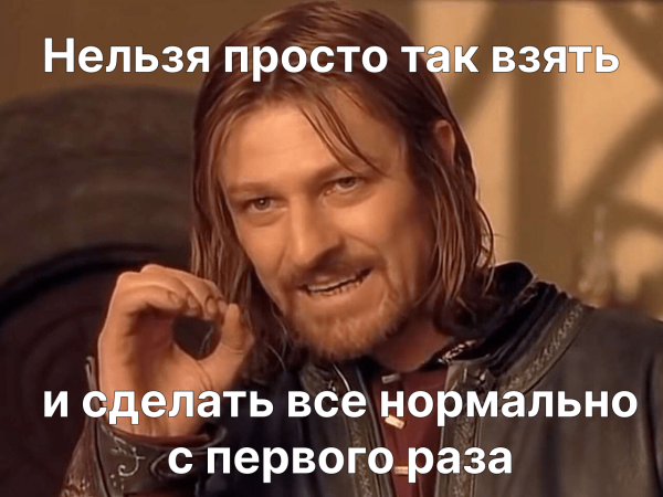 
                    Секреты успешной рекламы: Как мы заставили 15 тысяч человек установить гос it-приложение            