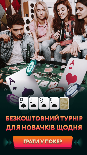 
                    Продвижение онлайн покера с помощью таргетированной рекламы в InstagramFacebook. Привлечение игроков в poker room            