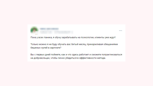 Как написать промопост для рекламы в ВК? Выяснили секреты копирайтера, на чьи тексты отлили 80 млн
Как написать промопост для рекламы в ВК? Выяснили секреты копирайтера, на чьи тексты отлили 80 млн