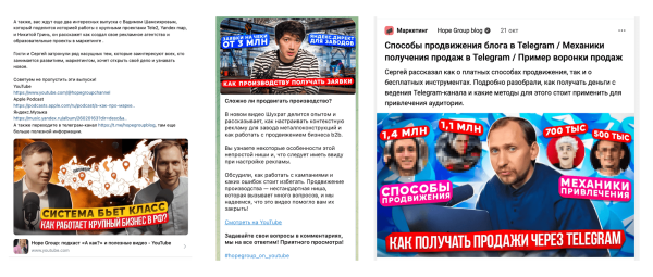 
                    Видеомаркетинг: как сделать красиво и эффективно            