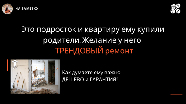 ОШИБКИ которые допускают 90% строителей при продвижении в соц.сетях!
ОШИБКИ которые допускают 90% строителей при продвижении в соц.сетях!
