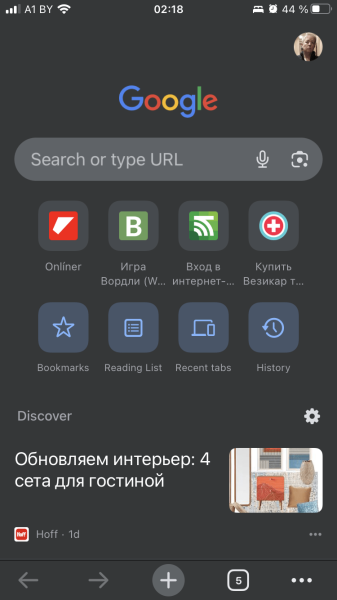 Пятилетка за три года: как блог HOFF.ru вырос в 10 раз за полгода и получает 500к визитов из поиска в месяц             
                    Пятилетка за три года: как блог HOFF.ru вырос в 10 раз за полгода и получает 500к визитов из поиска в месяц