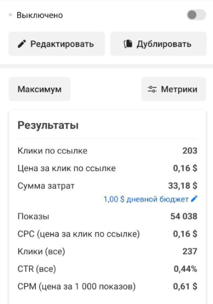 
                    Привет! Я Светлана, в таргете совсем недавно. Хочу поделиться своим ПЕРВЫМ КЕЙСОМ :)            