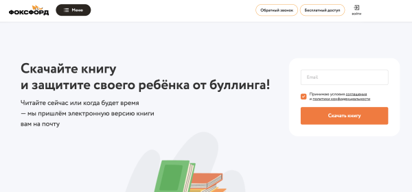 5 лид-магнитов, которые помогут собрать базу для рассылки. Показываем примеры, стоимость и окупаемость             
                    5 лид-магнитов, которые помогут собрать базу для рассылки. Показываем примеры, стоимость и окупаемость