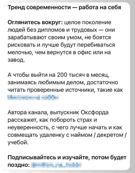 ⚡️ Заработок на Телеграм канале. Как это выглядит в 2023 году?
⚡️ Заработок на Телеграм канале. Как это выглядит в 2023 году?