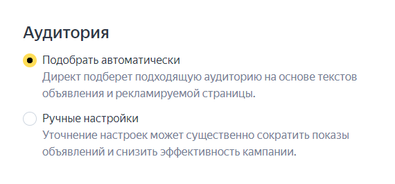 
                    Подробный гайд как настроить Мастер Кампаний в 2023 году            
