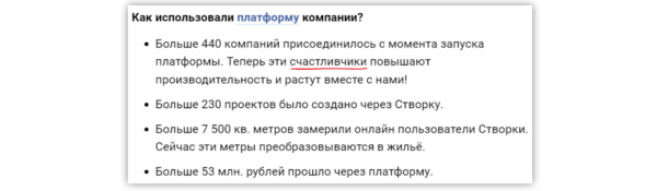 
                    Как написать итоги года и не облажаться?🎄            