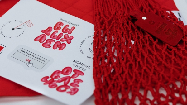 
                    Качественный отдых найдется для каждого            