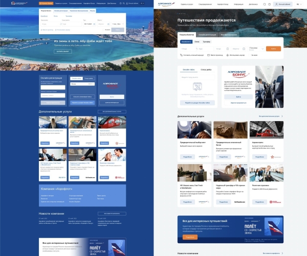 
                    Аэрофлот: «И так сойдет». Мы: прожарим их за это!            