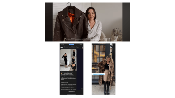 Как бренду одежды вырасти в онлайн-продажах в 10 раз?
Как бренду одежды вырасти в онлайн-продажах в 10 раз?