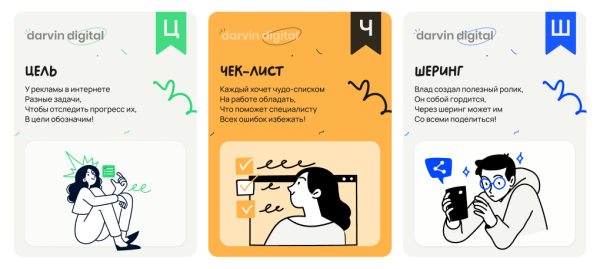 Диджитал Азбука для детей (полная версия)             
                    Диджитал Азбука для детей (полная версия)