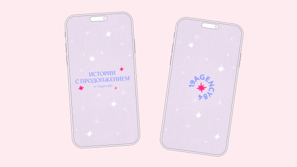 Как мы довели клиентов до слез умиления
Как мы довели клиентов до слез умиления