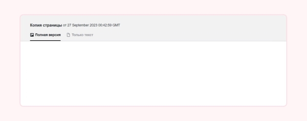 
                    5 главных косяков веб-студий, которые делают сайты мертворожденными в SEO            