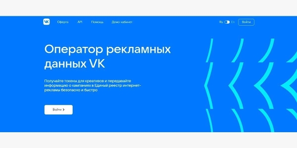 Закон о маркировке рекламы в интернете: все, что вы хотели знать
Закон о маркировке рекламы в интернете: все, что вы хотели знать