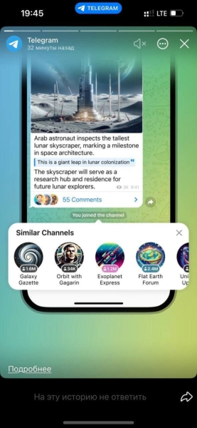 
                    Наиуспешный недоуспех. Как похожие каналы и Яндекс РСЯ вывели Telegram канал ХАТА СНЯТА на орбиту            