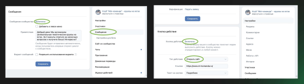 
                    ТОП-9 ошибок при ведении бизнес-сообщества ВКонтакте            