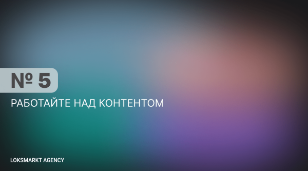 
                    Главные правила управления репутацией в сети. Репутация для компаний и брендов. SERM, ORM, Мониторинг. Полный разбор            