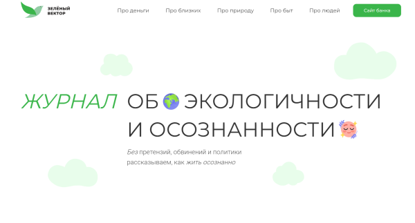 
                    Теперь идеи для контента не закончатся никогда: гайд по созданию идей на примере бренд-медиа            