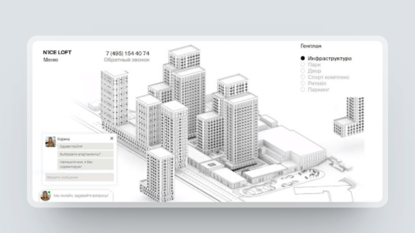 Зацепила меня: 5 креативных решений для сайта жилого комплекса
Зацепила меня: 5 креативных решений для сайта жилого комплекса