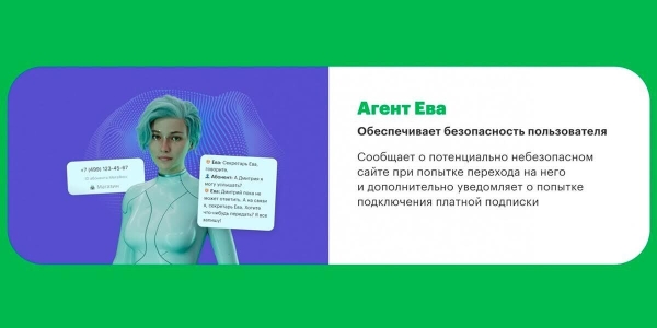 
                    Почему пользователи «залипают» в приложении МегаФона? Спросили у их команды, победившей в WDA 2023            