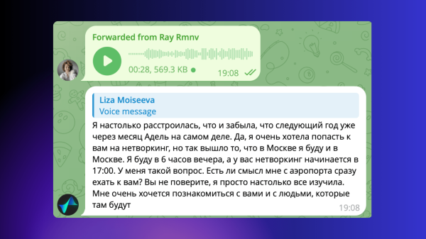 Мы собрали вечеринку на 30 инвесторов. Без личного бренда, знакомств и денег на продвижение. Вот как мы это сделали…
Мы собрали вечеринку на 30 инвесторов. Без личного бренда, знакомств и денег на продвижение. Вот как мы это сделали…