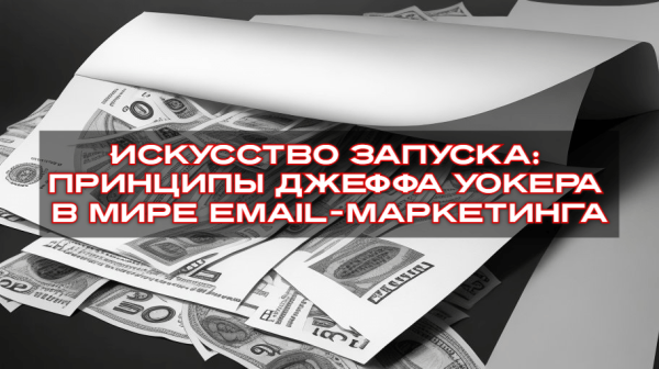 
                    Учимся правильно планировать бюджет на продвижение: пошаговая инструкция            