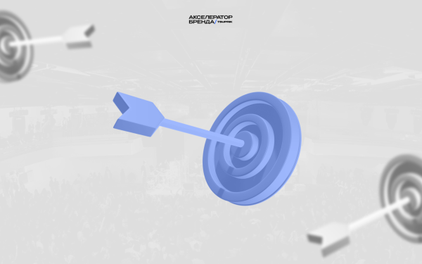 Бренд-я: Как предприниматели могут выделиться и завоевать рынок             
                    Бренд-я: Как предприниматели могут выделиться и завоевать рынок