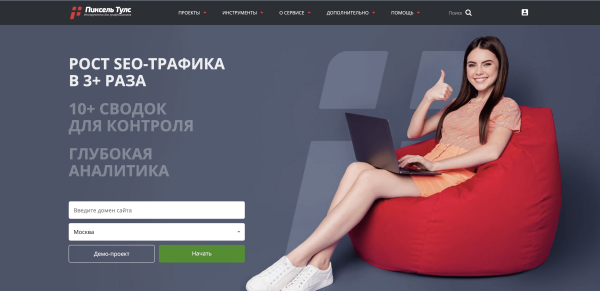 Как и зачем оценивается доверие посетителей к сайту?             
                    Как и зачем оценивается доверие посетителей к сайту?