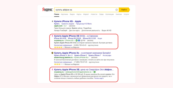 SEO — долго, контекст — дорого. Как бизнесу найти точки роста прибыли, миксуя инструменты             
                    SEO — долго, контекст — дорого. Как бизнесу найти точки роста прибыли, миксуя инструменты
