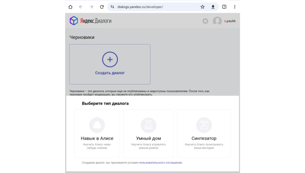 
                    Топ-7 трендов в мобильной сфере по итогам 2023 года            
