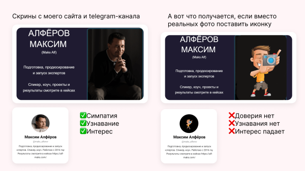 
                    Как ворваться в инфобиз, если воротит от успешного успеха и жизни на Мальдивах            