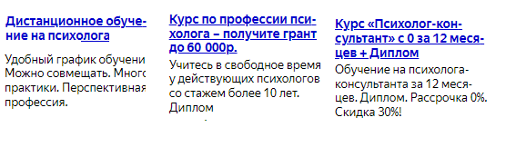 
                    Кейс: Онлайн-школа психологии            