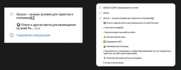 
                    ТОП-9 ошибок при ведении бизнес-сообщества ВКонтакте            