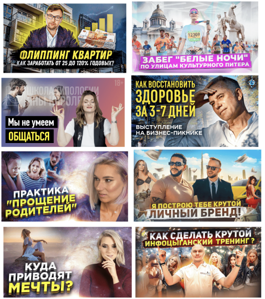 Вторая часть Секретов органического продвижения YouTube-канала
Вторая часть Секретов органического продвижения YouTube-канала