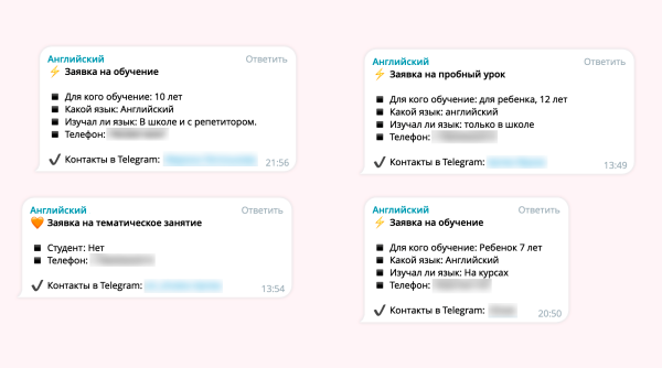 Кейс: чат-бот для школы иностранных языков
Кейс: чат-бот для школы иностранных языков